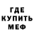 Печенье с ТГК марихуана Deni Nleik