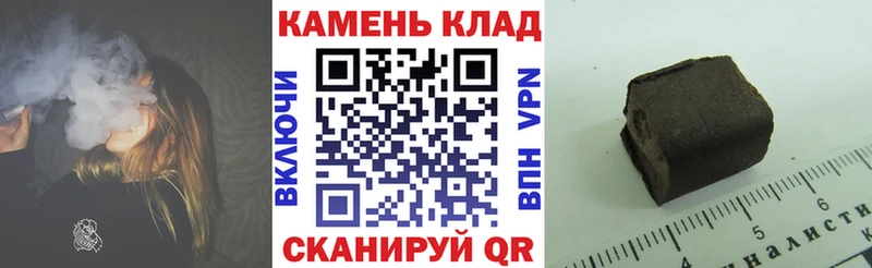 Гашиш VHQ  купить наркотики сайты  Лобня 