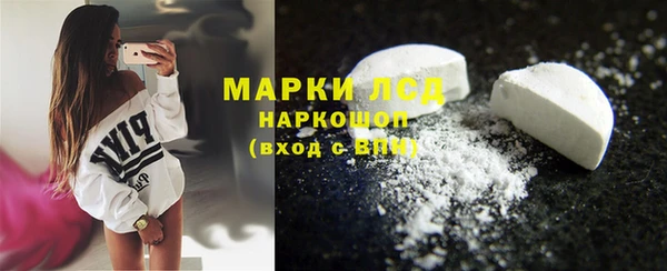 mdma Волоколамск