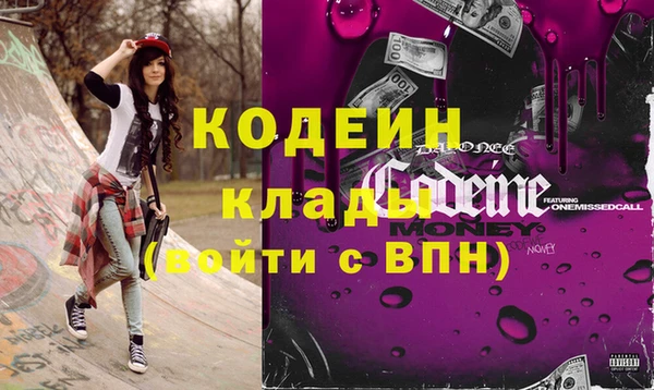 mdma Волоколамск