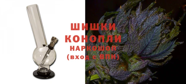 экстази Володарск