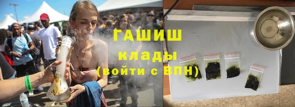 экстази Володарск