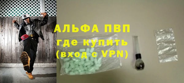 экстази Володарск