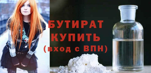 mdma Волоколамск