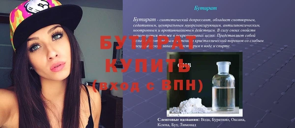 mdma Волоколамск