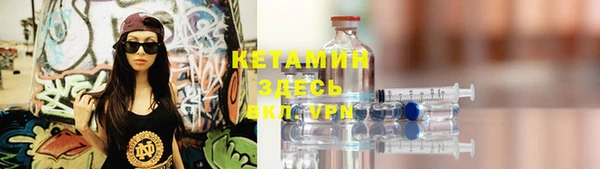 экстази Володарск