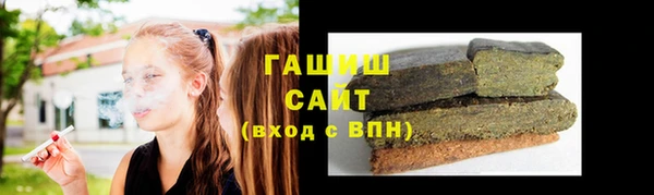 mdma Волоколамск