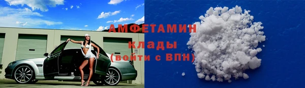 экстази Володарск