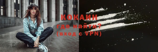 MDMA Premium VHQ Верхнеуральск