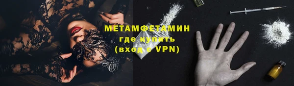экстази Володарск