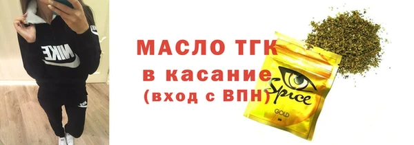 СК Волосово
