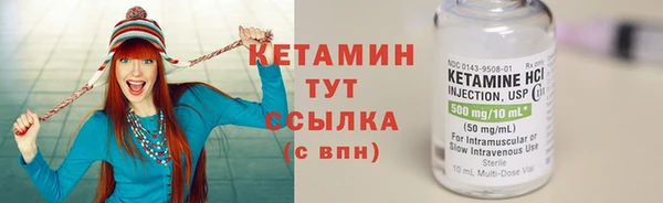mdma Волоколамск