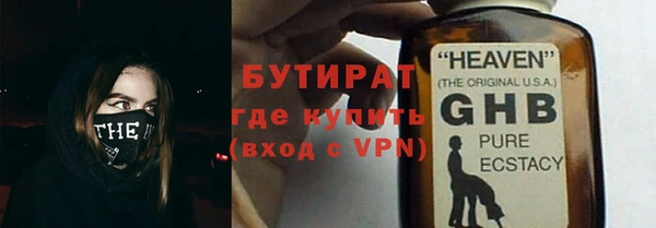 экстази Володарск