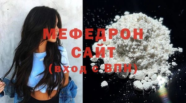 mdma Волоколамск