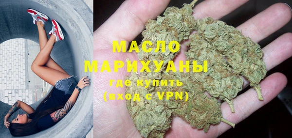 mdma Волоколамск