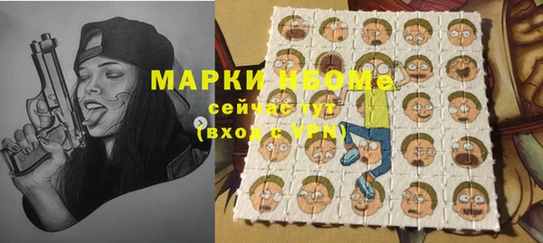 экстази Володарск