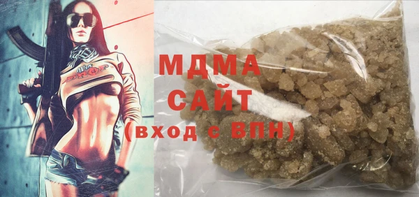 экстази Володарск