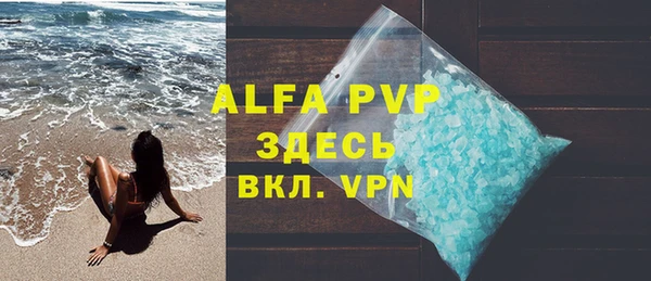 экстази Володарск