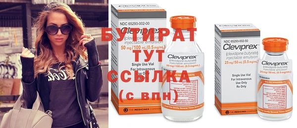 экстази Володарск