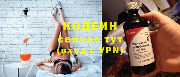 экстази Протвино