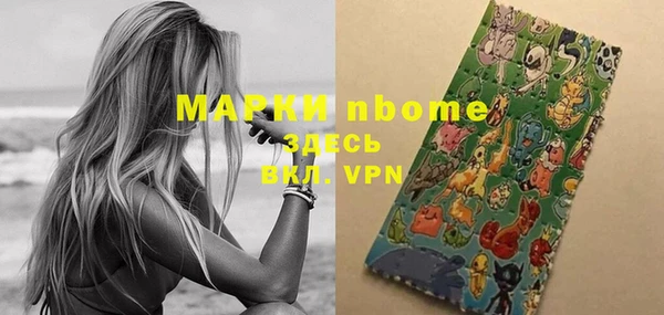 экстази Володарск