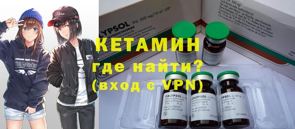 mdma Волоколамск
