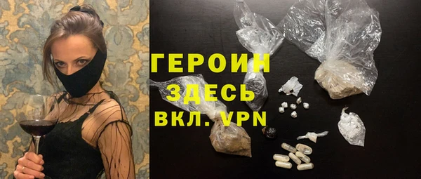 экстази Володарск