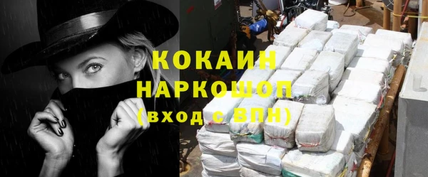 mdma Волоколамск