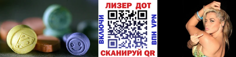Лсд 25 экстази ecstasy Лобня