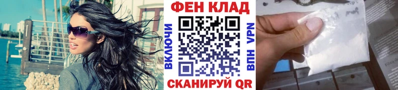МЕТАМФЕТАМИН винт Лобня