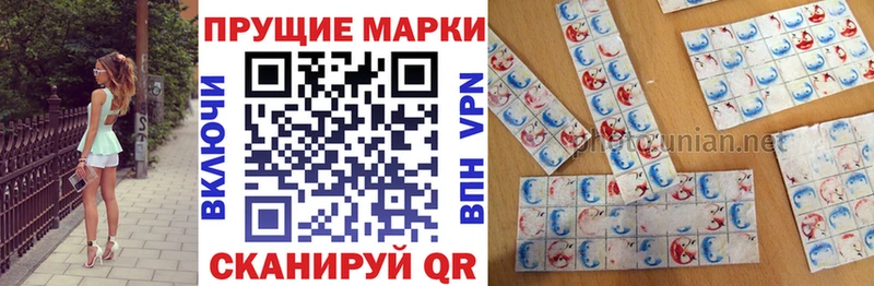 кракен ссылки  Лобня  Марки N-bome 1,5мг 