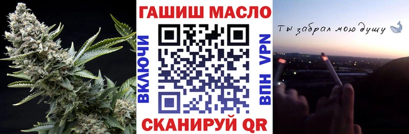 ТГК гашишное масло  Лобня 