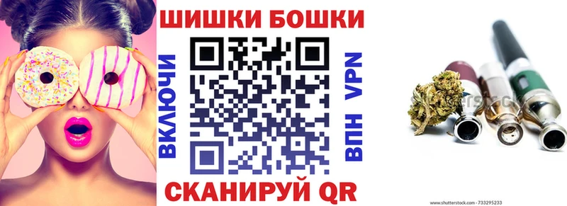 Шишки марихуана THC 21%  Лобня 