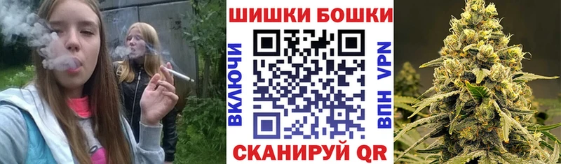 Марихуана THC 21% Лобня